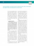 공감 568호