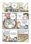 카툰공감 1월호
