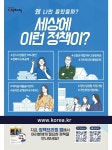 공감 591호