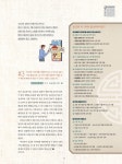 공감 591호