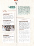 공감 591호