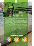 공감 591호