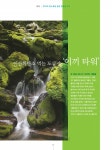 공감 591호