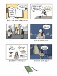 공감 591호
