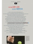공감 591호