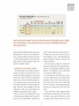 공감 591호