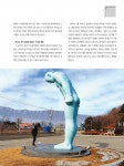 공감 591호