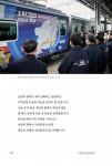 말글집