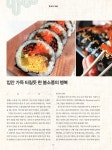 공감 651호