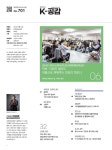 공감 701호
