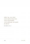 말글집