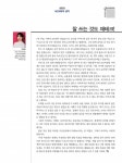 공감 734호