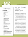 745호