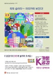 카툰공감 313호