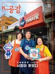 공감 822호