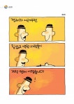 귀 기울이면 봄이 오는 소리