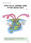 귀 기울이면 봄이 오는 소리
