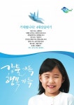 위클리공감 51호