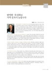 위클리공감 52호