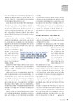 위클리공감 52호