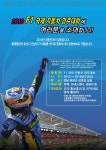 위클리공감 52호