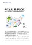 위클리공감 52호