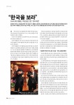 위클리공감 52호