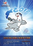 위클리공감 52호