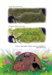 카툰공감 2010년 4월호