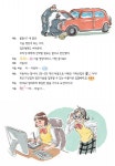 카툰공감 2010년 4월호