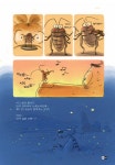 카툰공감 2010년 4월호