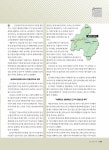 위클리공감 77호