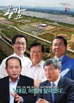 위클리공감 77호