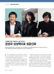 위클리 공감 94호