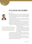 위클리 공감 96호