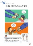 또 다른 시작 새로운 도전
