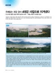위클리 공감 125호