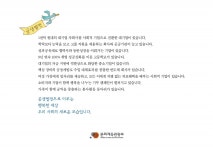 공생발전