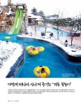 위클리 공감 189호