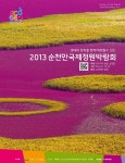 위클리 공감 200호