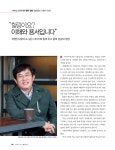 Electronic Catalog(전자 카탈로그) - 46쪽 확대 이미지