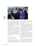 위클리 공감 211호 기획특집