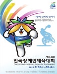 위클리 공감 225호 기획특집