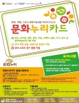 위클리 공감 252호