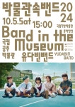 보도자료 < 소식 < 소식/참여 < 국립공주박물관  보도자료 > 소식 > 소식/참여 >