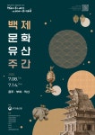 보도자료 < 소식 < 소식/참여 < 국립공주박물관  보도자료 > 소식 > 소식/참여 >