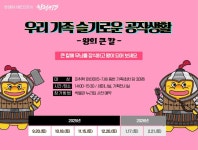 보도자료 < 소식 < 소식/참여 < 국립공주박물관  보도자료 > 소식 > 소식/참여 >