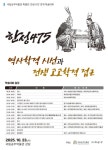 보도자료 < 소식 < 소식/참여 < 국립공주박물관  보도자료 > 소식 > 소식/참여 >