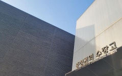 보도자료 < 소식 < 소식/참여 < 국립공주박물관  보도자료 > 소식 > 소식/참여 >
