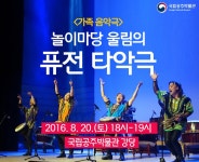 문화행사  교육/행사 >